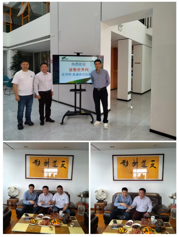 �й� (����) 2025 �＾������� (���Ե���) �г��ͼ�����̳ ���� 21 �죩�ݷ÷�ɽ���Ϻ�����ʳƷԭ�����޹�˾