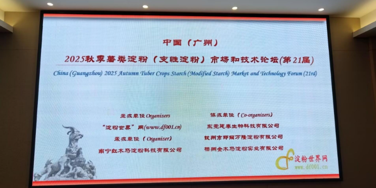 �й� (����) 2025 �＾������� (���Ե���) �г��ͼ�����̳ ���� 21 �죩