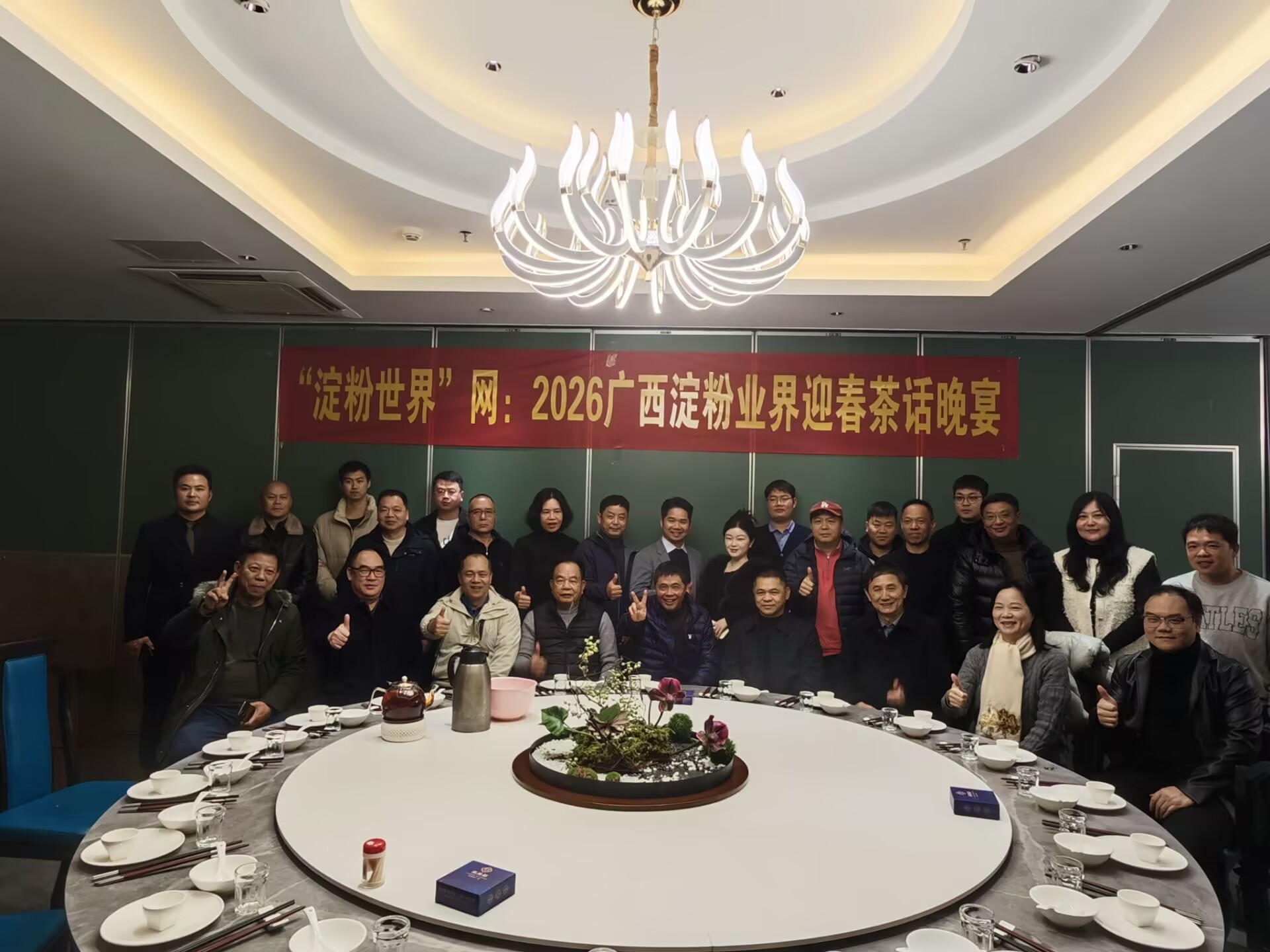 ���������硱�� 2026 ����������ҵӭ���軰����